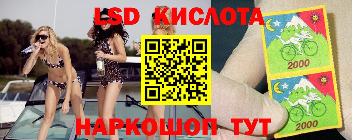 ЛСД экстази ecstasy  ЛСД экстази ecstasy  Валуйки  Вход с VPN 
