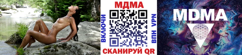 МДМА VHQ  Валуйки 