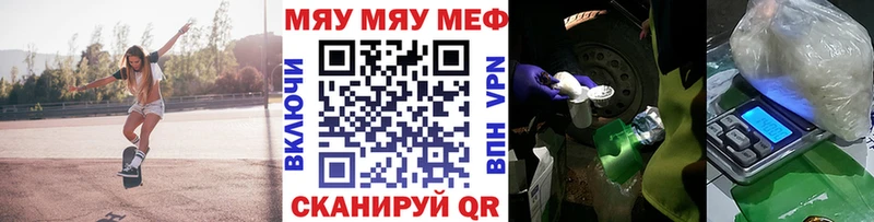 цены наркотик  Валуйки  Мефедрон кристаллы 