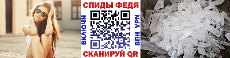 наркотики  Валуйки  Метамфетамин пудра 