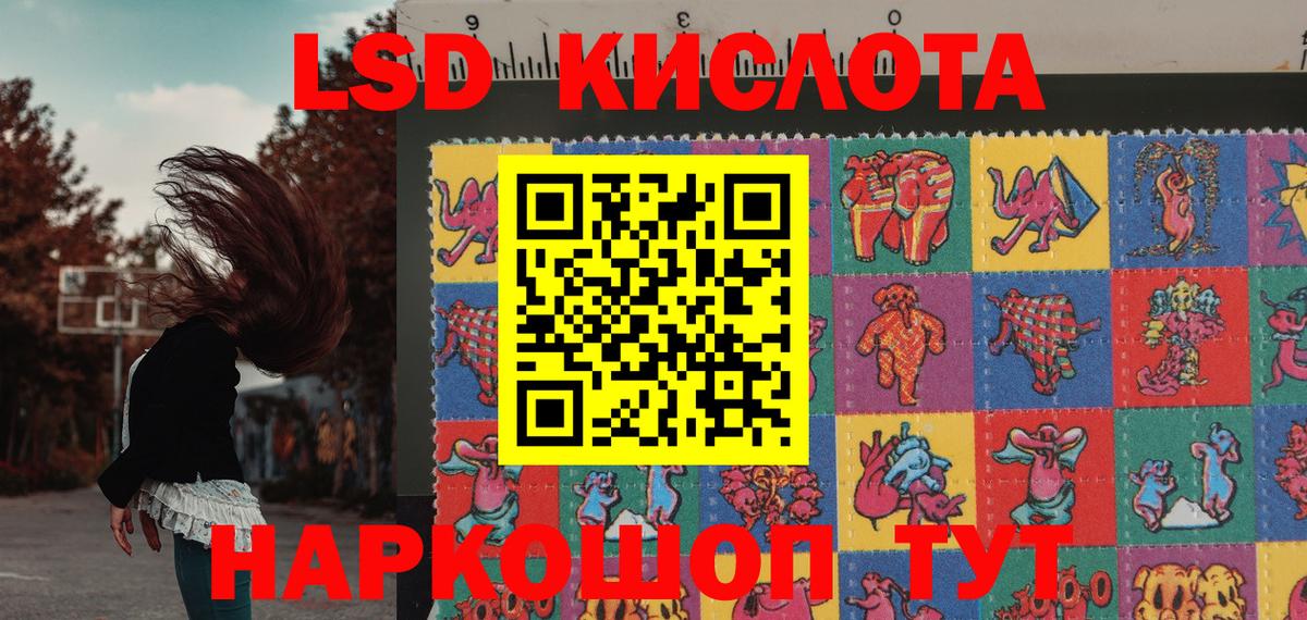 Валуйки  Марки N-bome 1,5мг  Вход с VPN 