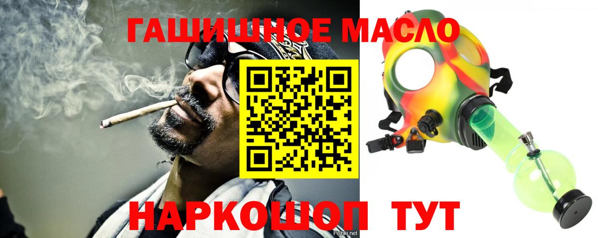 Валуйки  Дистиллят ТГК вейп  Дистиллят ТГК вейп  Вход с VPN 