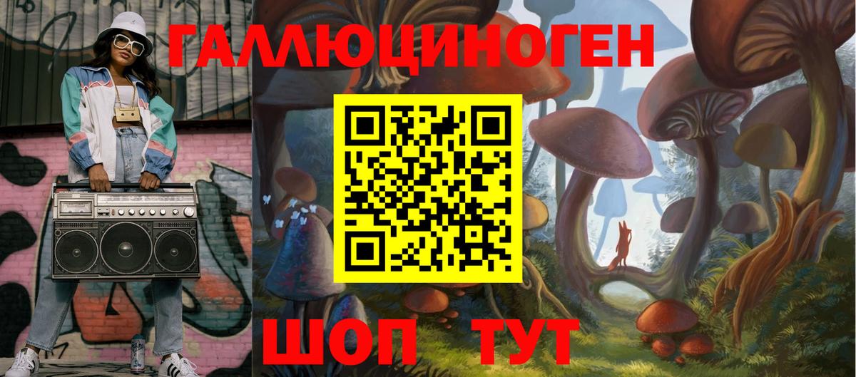 Валуйки  Псилоцибиновые грибы Magic Shrooms  Вход с VPN 