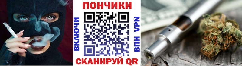 Конопля тримм  Валуйки 